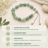 Гривна авантюрин и кристали 05388