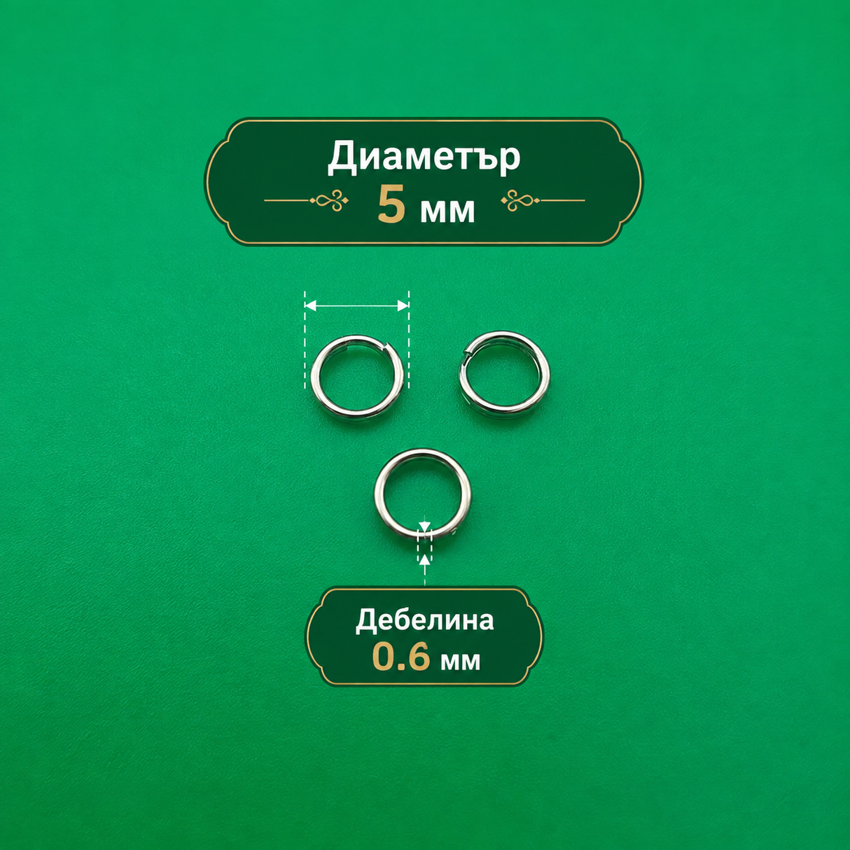 40 броя Халки стомана /4~6мм/-стомана   05577