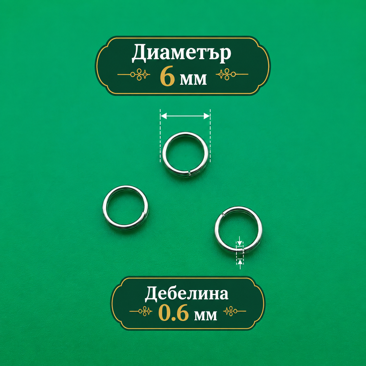 40 броя Халки стомана /4~6мм/-стомана   05577