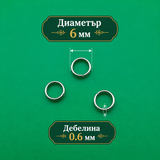 40 броя Халки стомана /4~6мм/-стомана   05577