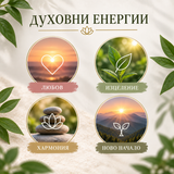 90 броя Унакит /4мм/  05624