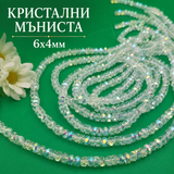 98 броя Кристални мъниста с АВ ефект /6х4мм/-бели  05579