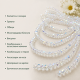 98 броя Кристални мъниста с АВ ефект /6х4мм/-бели  05579