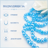 70 броя Кристални мъниста с преливащ блясък /8мм/ - светло сини  05390