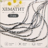 190 броя Хематит кубче /3мм/ - сребрист  05391
