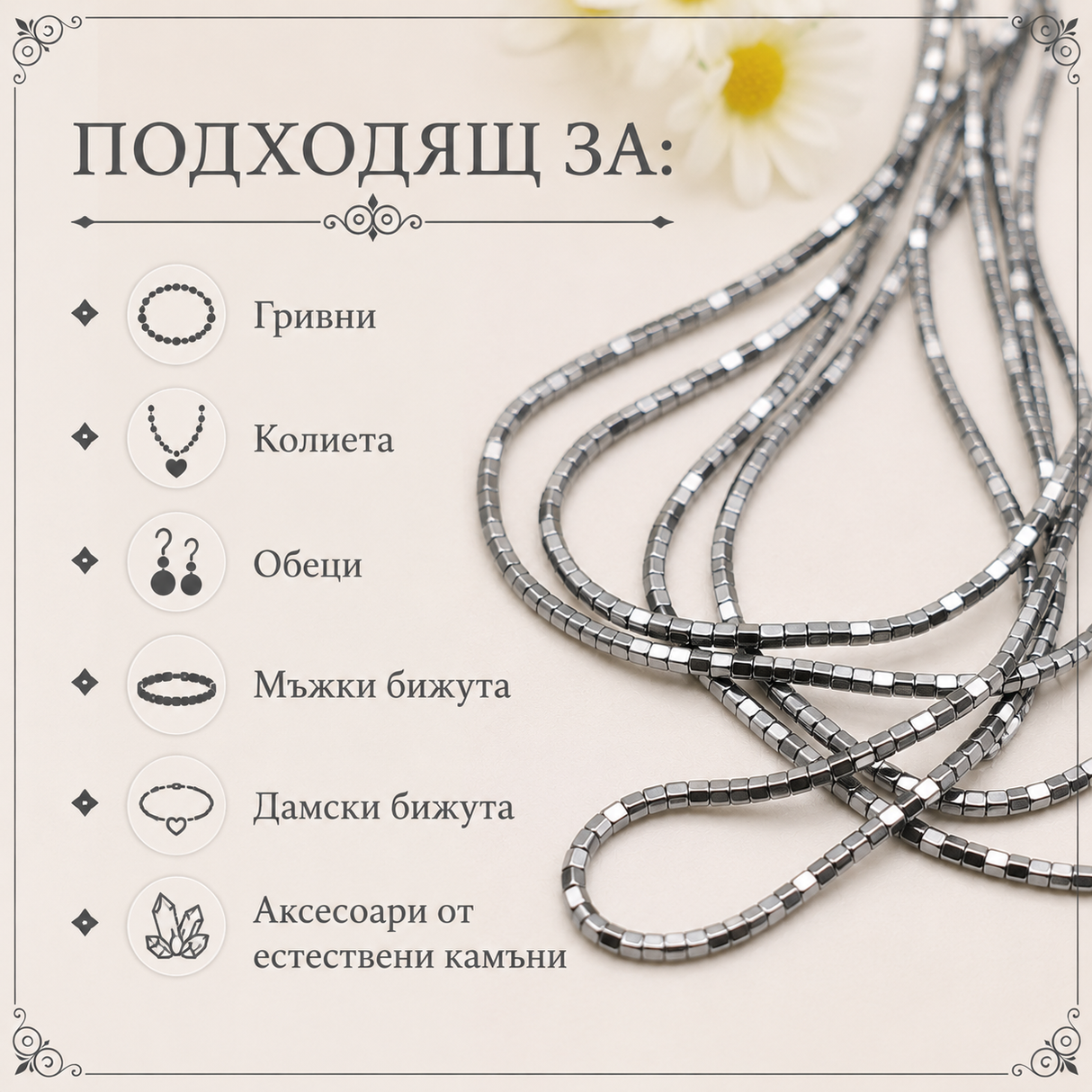 190 броя Хематит кубче /3мм/ - сребрист  05391