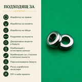 10 броя Разделител за мъниста от неръждаема стомана    05534