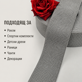1 / 5 метра Декоративен ластик / 6см / - Сив   0465