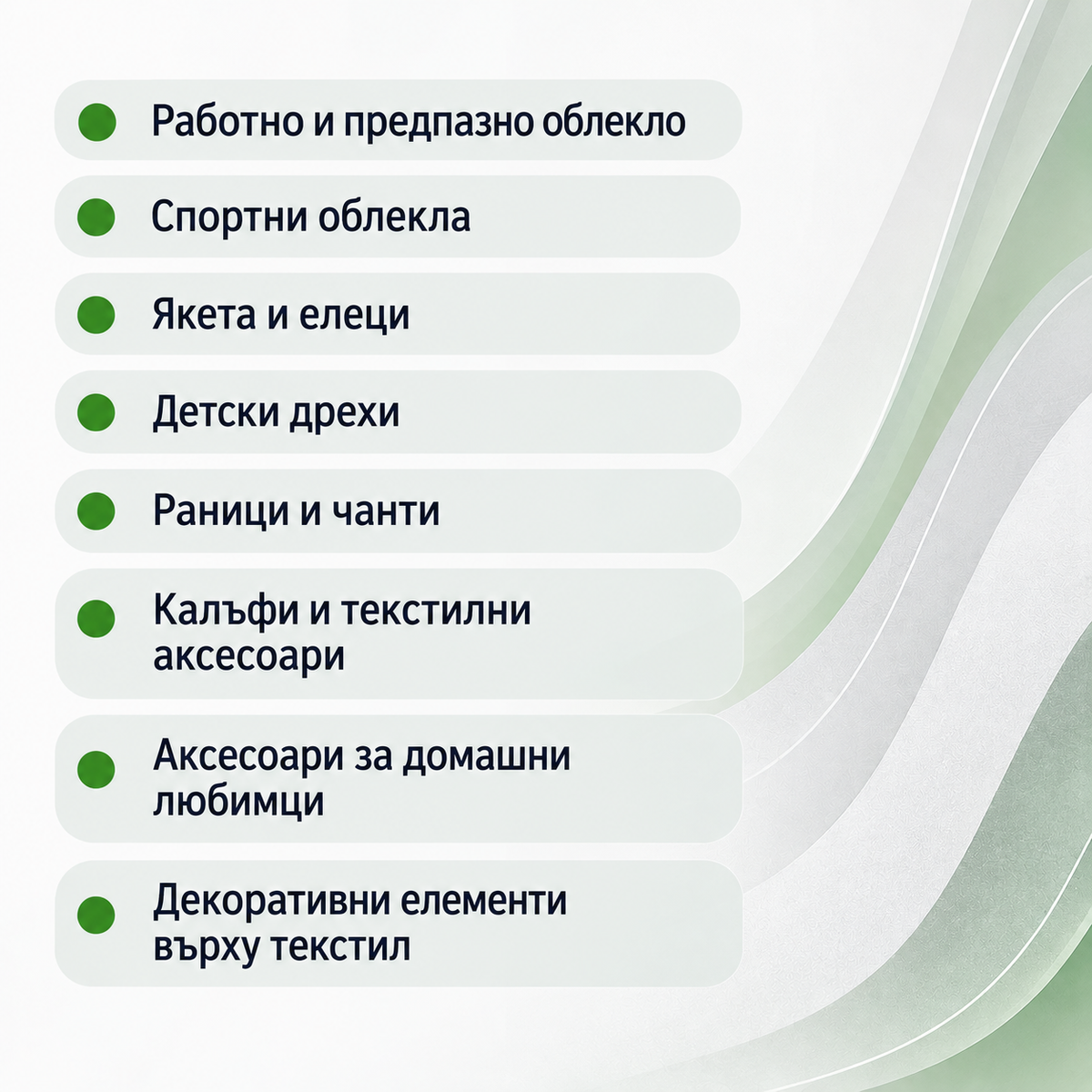 1 / 5 метра Светлоотразителна лента /5см/  05631