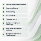 1 / 5 метра Светлоотразителна лента /5см/  05631