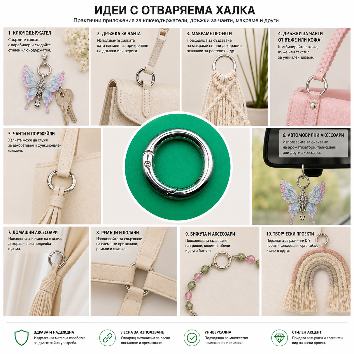 1 / 10 броя Отваряема халка / 28мм / - Сребриста  05281