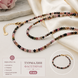 110 броя Турмалин /4мм/- цветен  05543
