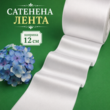 1 метър Двустранно сатенирана лента /12см/ - бяла  05548