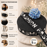 1 метър Ластик с надпис FASHION / 5см /   01226