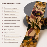 10 метра Декоративна флорална лента /3.5см/    05551