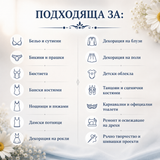3 метра Дантела без еластан /15см/ -бяла   05555