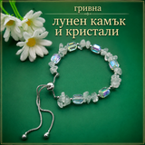 Гривна лунен камък и кристали  05599