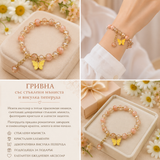 Гривна със стъклени мъниста в пастелни цветове /16~20см/  05323