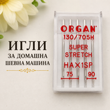 5 броя Игли за домашна шевна машина Strech  05558