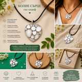 Колие Сърце със седеф и кристали  05349