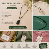 100/1000 броя Текстилна връзка за етикети 18.5 см – черна   05350