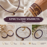 190 броя Кристални фасетирани мъниста Тъмно лилав хамелеон / 2мм /     03953