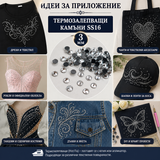 1300 броя Термозалепващи камъни / SS16 - 3мм / - Бели       01853