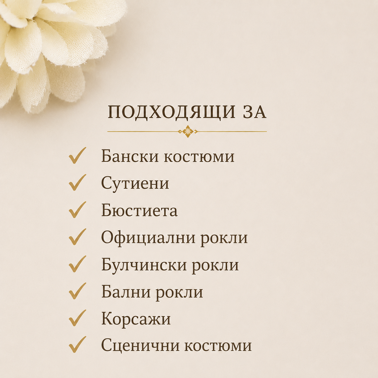 1 чифт Чашки без подплънки / A / - Черни   04551