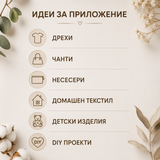 1  / 25 метра Памучна Черна веревна лента  / 2см /     02255