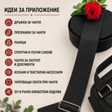5 метра / 50 метра  Трега / 4 см / - Черна   04983