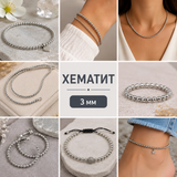 140 броя Хематит / 3 мм / - Сребрист     03320