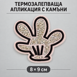 Апликация с камъни / 8х9см / 0715