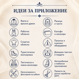 1  / 25 метра  Велкро / 5 см / - Черно  0769