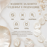 20 броя Седеф диск /20мм/   05389