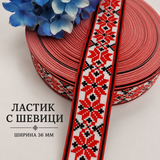 1  / 10 метра Ластик шевици /36мм/   03481