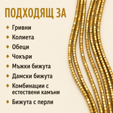 190 броя Хематит кубче /3мм/ - златист  05392