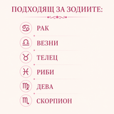 60 броя Цикламен ахат - 6 мм      03375