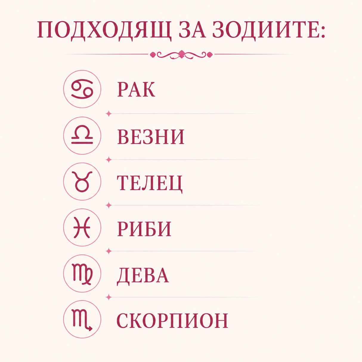 90 броя  Жълт ахат /4мм/  03378