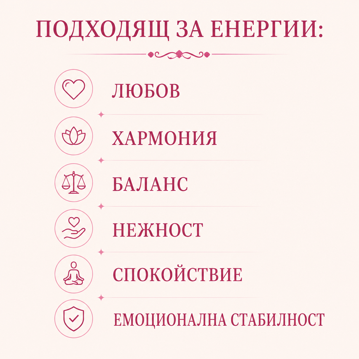 60 броя Жълт ахат - 6 мм     03377