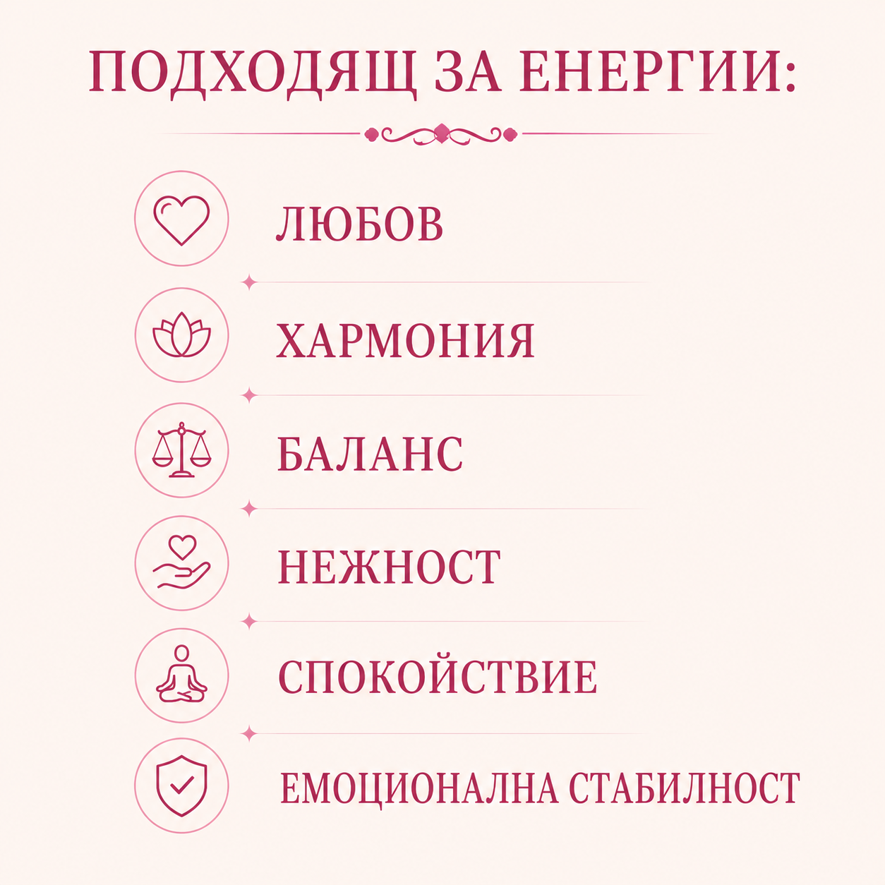60 броя Жълт ахат - 6 мм     03377