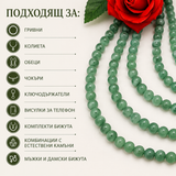 58 броя  Авантюрин зелен  /6мм/   03379