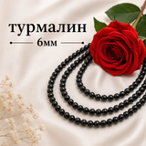 60 броя Турмалин / 6 мм / - Черен  03875
