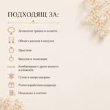 110 броя Турмалин фасетиран/4мм/- черен  05545