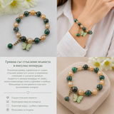 Гривна със зелени и бежови стъклени мъниста /16~20см/   05322