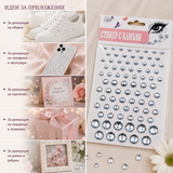Стикер с камъни - различни размери 05505