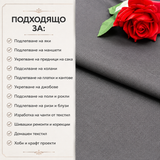 1  / 5 метра Черно текстилно подлепващо / 55 гр. / кв.м. - ширина 150 см /    04350