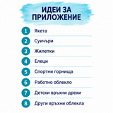 1 брой Делим цип лят зъб с 2 плъзгача Т5 /70см/-тюркоазено зелен  05644