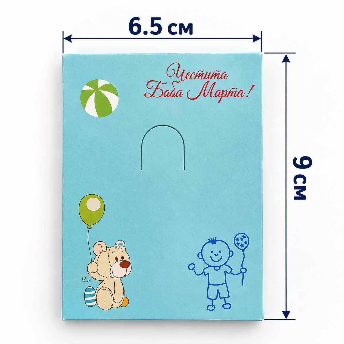 100 броя Картончета с пликчета /6.5х9см/-светло сини  05646