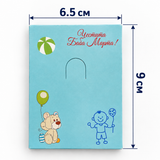 100 броя Картончета с пликчета /6.5х9см/-светло сини  05646