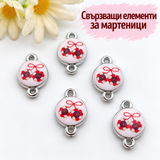 5 броя Свързващи елементи за мартеници /15мм/  05649